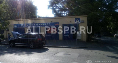 Продается  помещение свободного назначения, 150 м