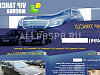 Продажа:  vip-такси москва, автомобили мерседес