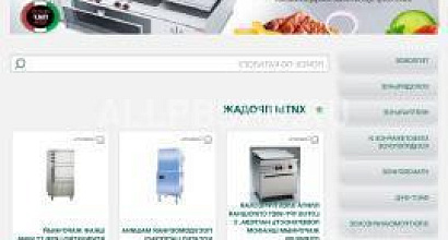 Интернет-магазин оборудование horeca