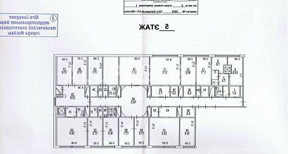 Аренда:  Сдам офисное помещение, 250 м 