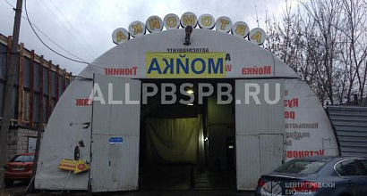 Продажа:  Автомойка на Преображенке - Бизнес24 
