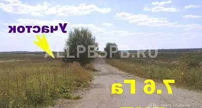 Продается участок под коттеджный поселок 7.6 га (днп)