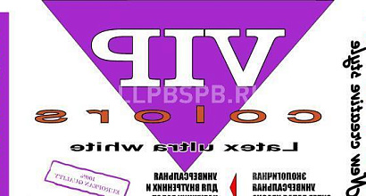 Готовый бизнес  франшиза с оборудованием для производства краски