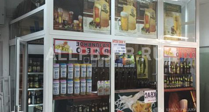 Продажа:  отдел разливного пива