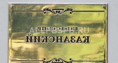 Аренда:Помещение свободного назначения