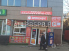 Продается  салон парикмахерская 