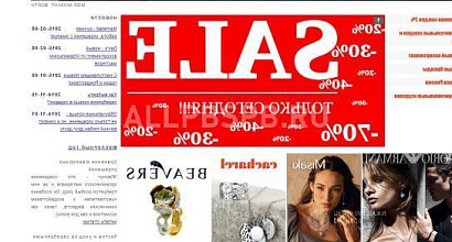 Продается  интернет-магазин украшений из серебра 