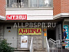 Продажа:  цветочный магазин