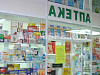 Продается  аптека м. красногвардейская
