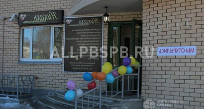 Продается  салон красоты в зеленограде