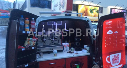 Аренда:  Мобильная Кофейня Аренда 