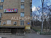 Аренда:  Помещение свободного назначения, 80 м