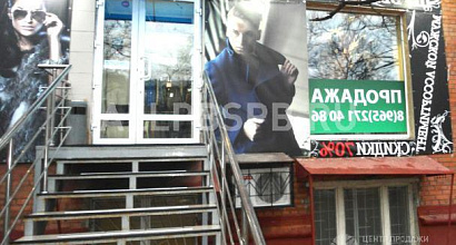 Продажа:  торговое помещение, 49 м