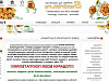 Продажа:  продается работающий интернет-магазин с товаром 