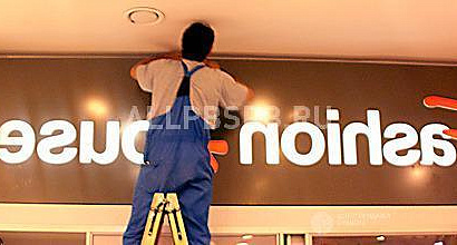 Готовый бизнес  рекламно-проиводственная компания полного цикла