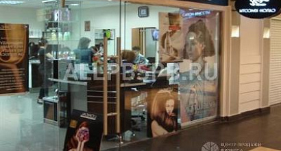 Продажа:  салон красоты в тц, м. марьино