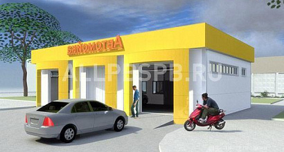 Аренда:  Возьмём мойку в Аренду