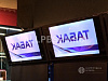 Продажа:  павильон табак