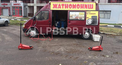Продается  шиномонтаж передвижной (мобильный)