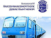 Продается  &quot;московский электромеханический ремонтный завод&quot;