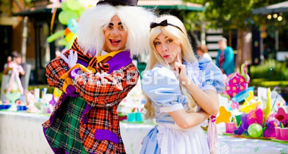 Агентство по организации праздников