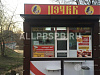Продажа:  Готовый бизнес/ торговые павильоны