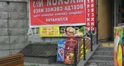 Аренда:  Помещение в аренду под кулинарию