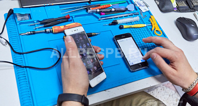 Сервисный центр и магазин аксессуаров