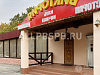 Аренда:  Торговое помещение, 54 м