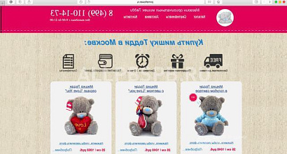 Продается  интернет-магазин прибыль 45000 рублей 