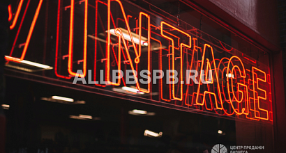 Франшиза по изготовлению неоновых вывесок