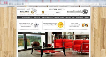 Продажа: Готовый интернет магазин 