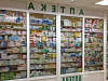 Аренда:  Аптека, аренда 32 тыс. руб