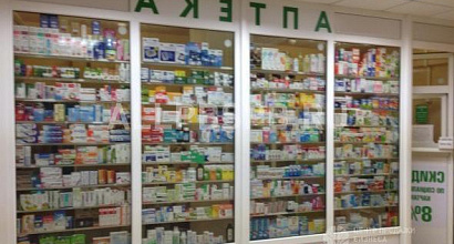 Аренда:  Аптека, аренда 32 тыс. руб
