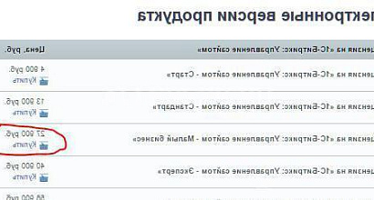 Продажа:  Движок сайта автозапчастей (готовый работающисайт)