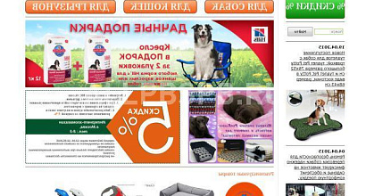 Готовый бизнес  интернет-магазин+ розничный зоомагазин