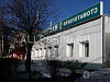Аренда: Помещение свободного назначения, 231.3 м