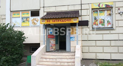 Аренда:  Аренда 