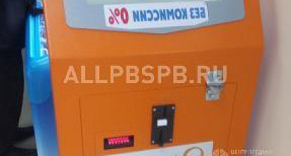 Продается  сеть терминалов оплаты