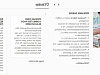 Продажа:  интернет-магазин рюкзаков