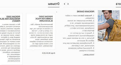 Продажа:  интернет-магазин рюкзаков
