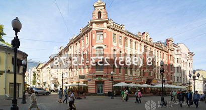 Продается  офис на старом арбате, 233 м, 400 м от м. смоленс