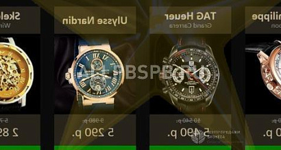 Продажа:  интернет магазин с чистой прибылью 225 т