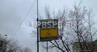 Готовый бизнес  продаю учебный класс