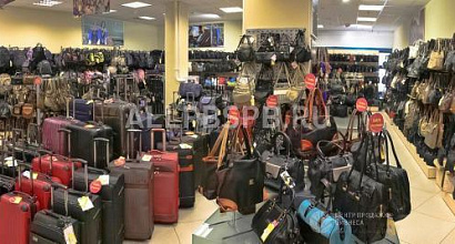 Готовый бизнес  магазин по продаже обуви и кожегалантереи