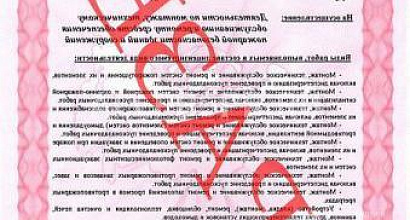 Продается  продам готовое ооо с расчетным счетом, без долгов 