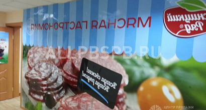 Продажа:  магазин мясницкий ряд