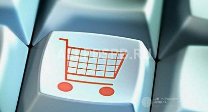 Готовый бизнес  прибыльный интернет-магазин "под ключ" пакет fly 