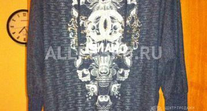 Продается  товарный остаток