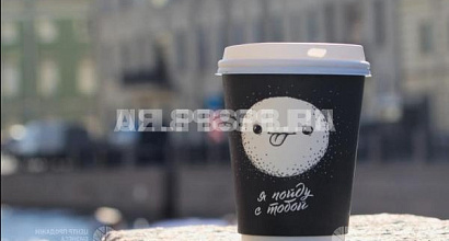 Прибыльный павильон кофе с собой